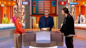 Сто к одному (07.05.2023)