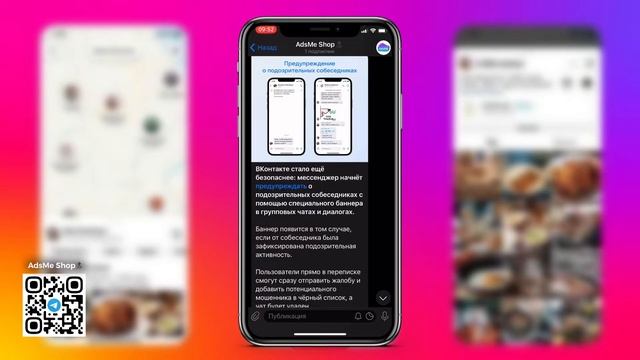 SMM дайджест новостей. Обзор Instagram и ВКонтакте! смотреть онлайн