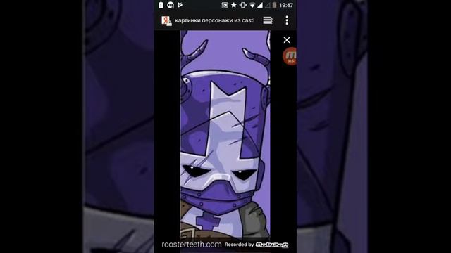 История фиолетовава рыцаря из Кастл крашерс смотреть онлайн