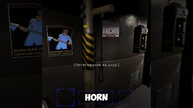 ТЫ НЕПРАВИЛЬНО ИСПОЛЬЗОВАЛ _ЭТО_ В LETHAL COMPANY! #shorts #игры #lethalcompanygame