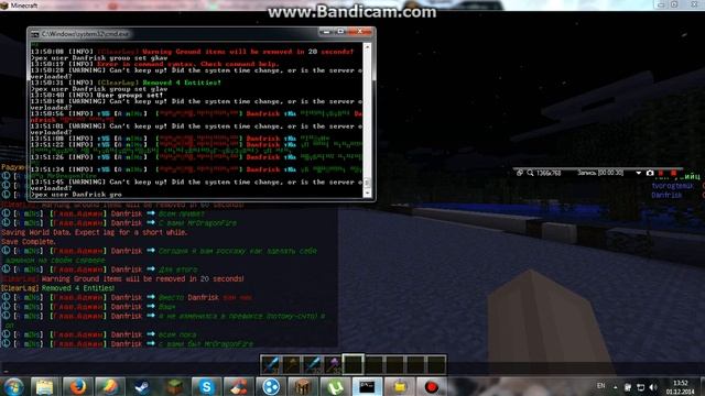 Как стать админом на своём сервер смотреть онлайн