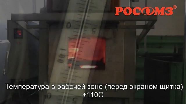 Производство РОСОМЗ и испытания продукции смотреть онлайн