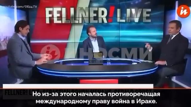 ну хоть кто-то из Европейских журналистов задумался над правдой.. смотреть онлайн
