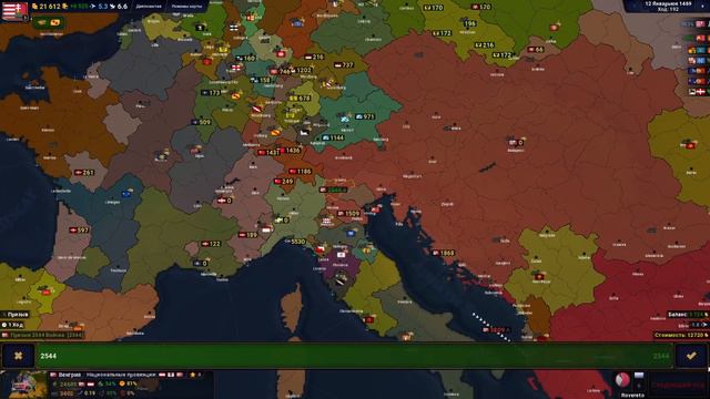 Великая Венгрия. Создание Австро Венгрии в 1440ом году