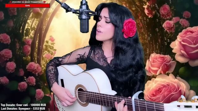 Музыкальный стрим с Elena Yerevan?♥️Live Stream With Elena❤️?