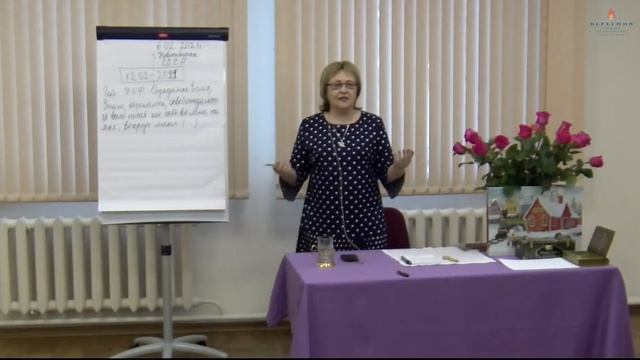 06.02.2021. Надежда Токарева. Каналы воздействия через мысли. смотреть онлайн