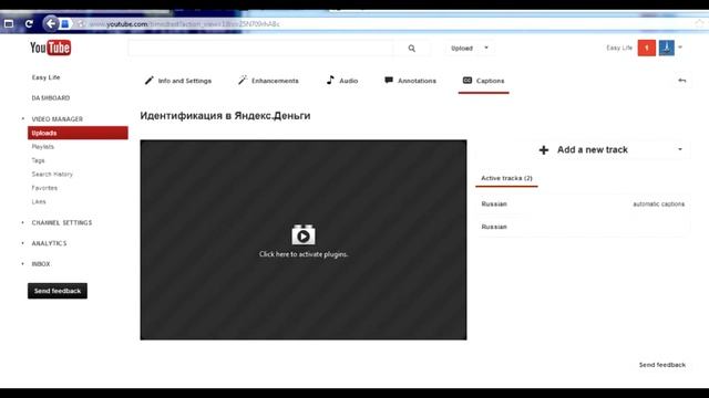 Авто субтитры смотреть онлайн