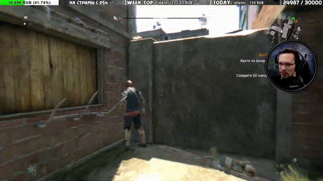 💀DYING LIGHT [Прохождение #5]►ГОТОВИМ СУШИ ИЗ ХОДЯЧИХ смотреть онлайн