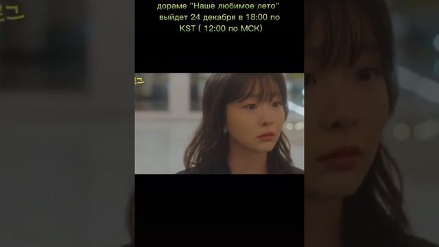 новый ост Тэхёна к дораме 