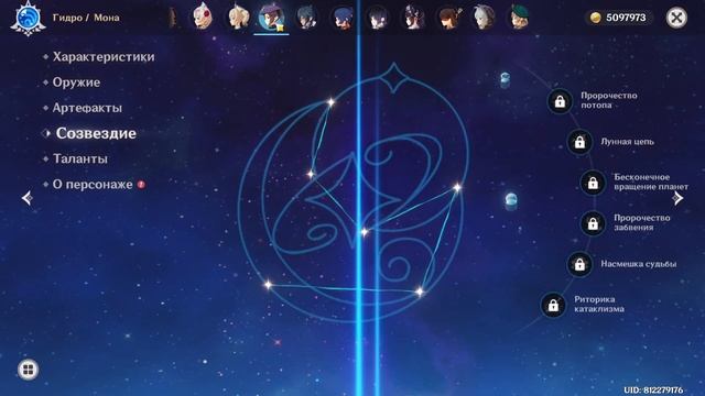 Что на АККАУНТE Genshin Impact ОТ 50 РАНГА?ГДЕ КУПИТЬ АККАУНТ ГЕНШИН? ПРОВЕРКА МАГАЗИНА Kazuha.stor