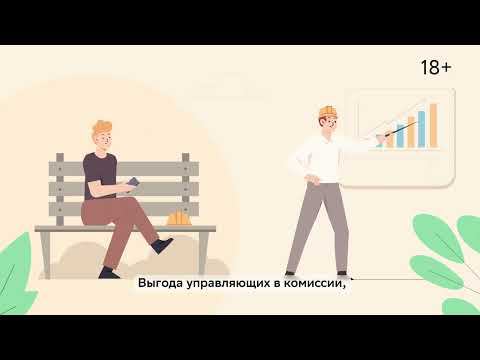 Как зарабатывать на вложениях? смотреть онлайн