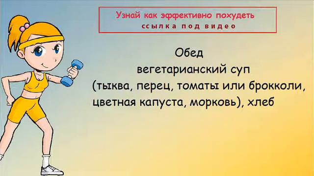 Жиросжигающие коктейли диета минус 60 кг смотреть онлайн