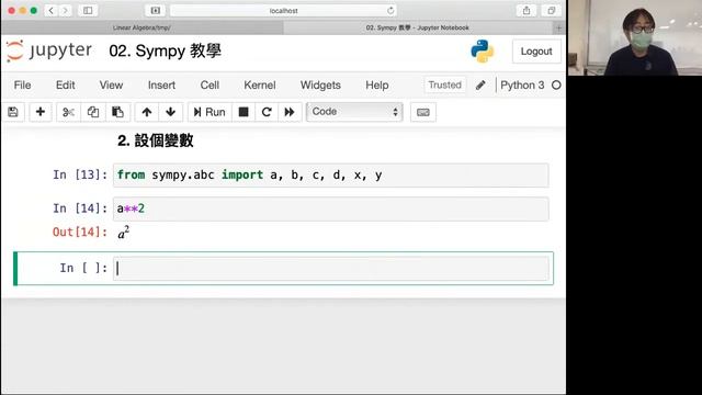 0319 10 Sympy中的符號變數 смотреть онлайн