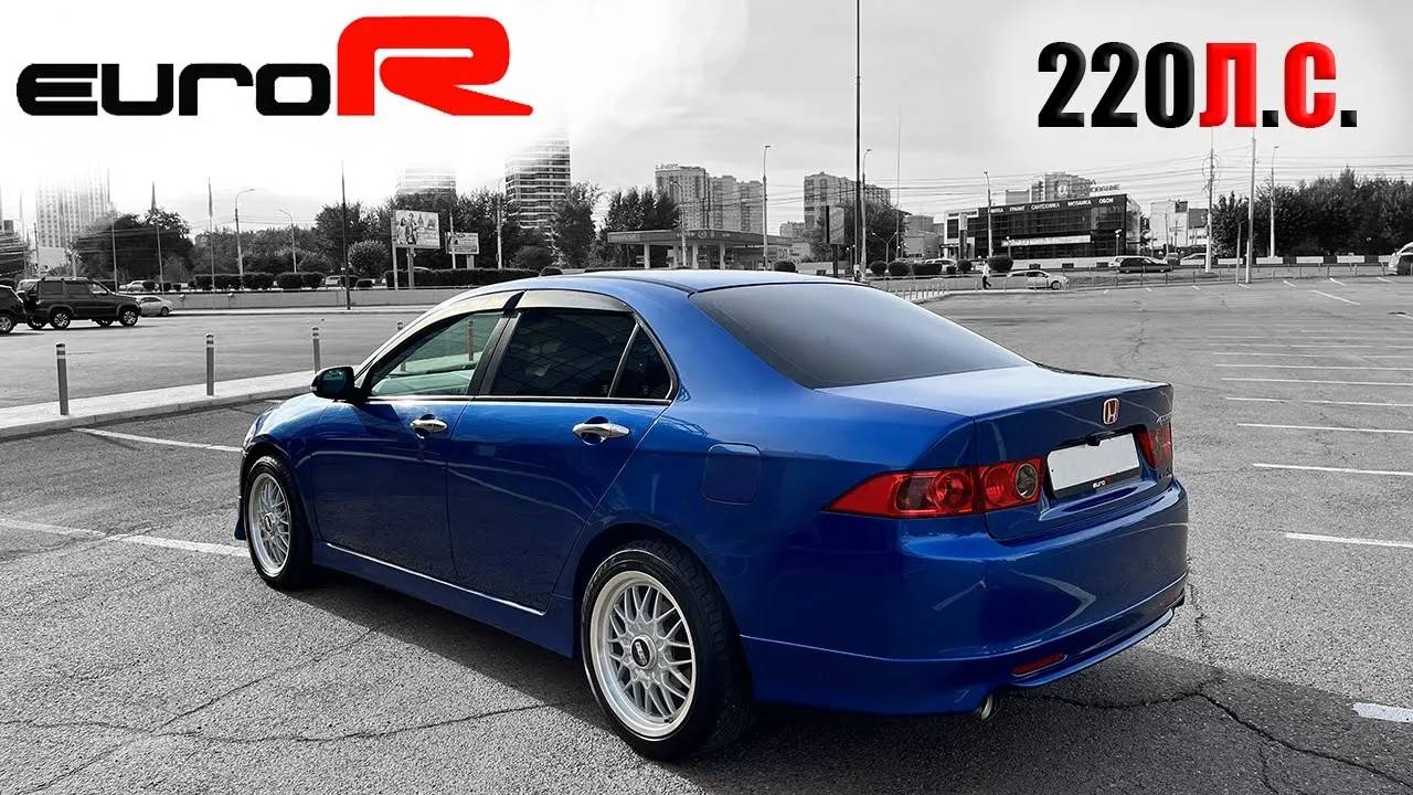 Лучший Аккорд. Honda Accord Euro R (CL7) смотреть онлайн