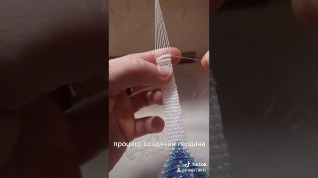 #плетениеизбисера #гердан смотреть онлайн