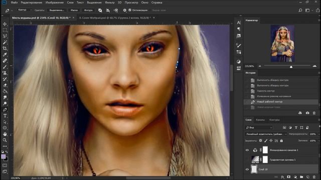 Блики без планшета // Photoshop Lesson смотреть онлайн