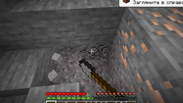 ?Майнкрафт, но Мир Стал СУПЕР МАЛЕНЬКИМ.. смотреть онлайн