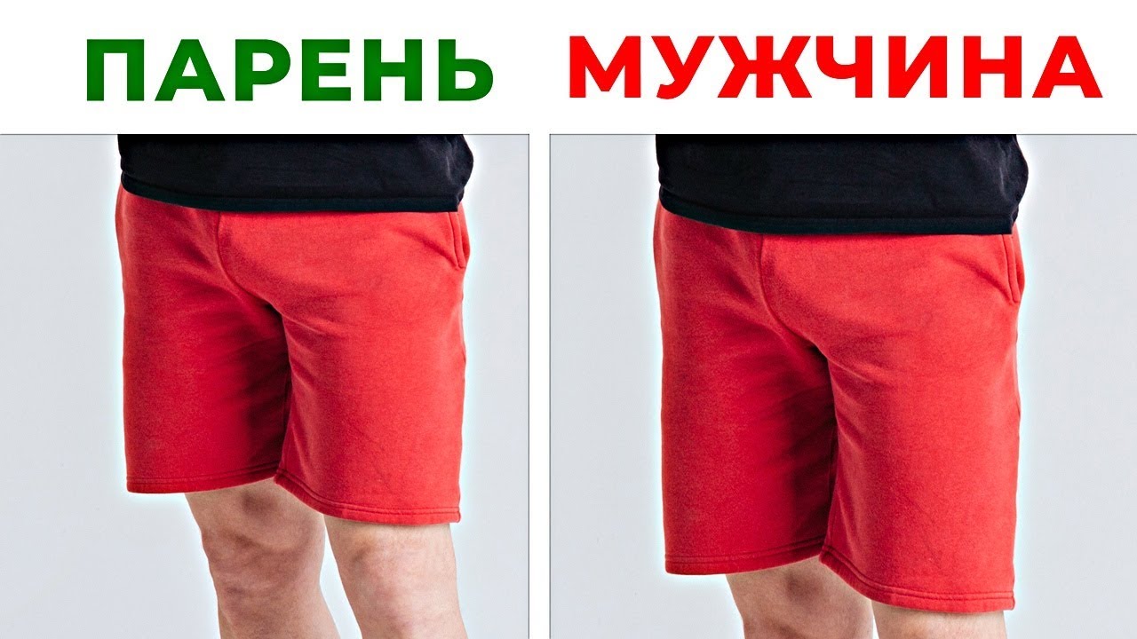 10 Вещей, О Которых Должен Знать Каждый Мужчина смотреть онлайн