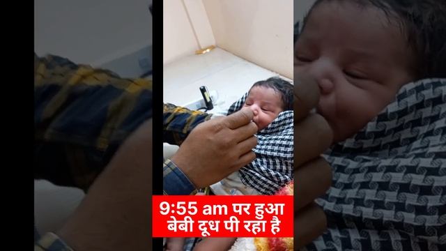 happened at 9:55 am baby drinking milk #drtehamur #shortsvideo #viralvideo #trending #babiesvideos смотреть онлайн