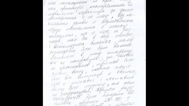 Синева по Сумскому! ) смотреть онлайн