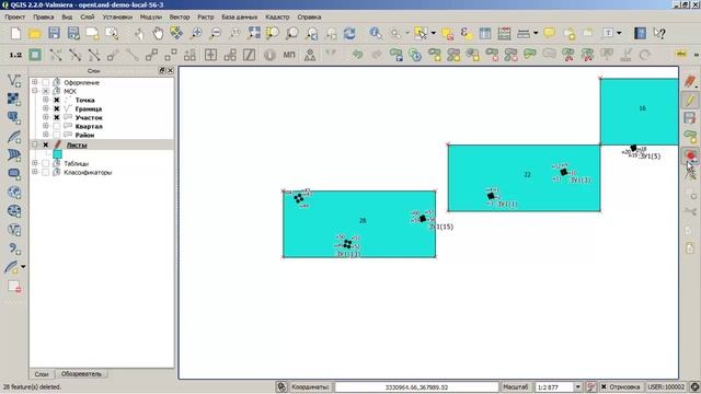 QGIS openLand. Создание многостраничного чертежа МЗУ. смотреть онлайн
