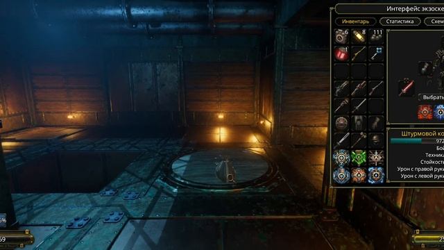 Vaporum: Lockdown - Прохождение № 7 - Литейный цех (Мастерская: литейный цех 2) смотреть онлайн