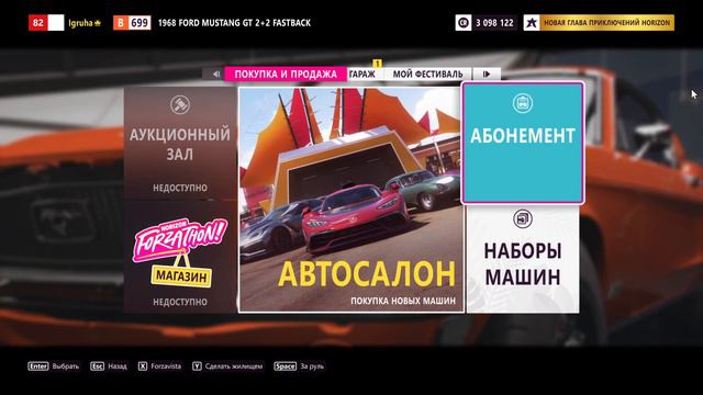Forza Horizon 5 : путь через пески смотреть онлайн