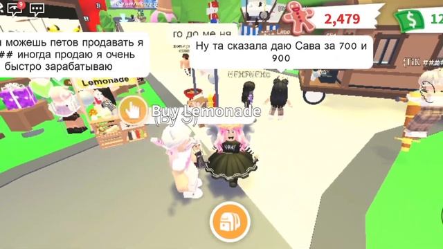 ЖЕНЯША в АДОПТ МИ РОБЛОКС | Стала ФЕЙКОМ ЖЕНЯШИ ЛАРИОНОВОЙ в ADOPT ME ROBLOX | РЕАКЦИЯ ПОДПИСЧИКОВ смотреть онлайн
