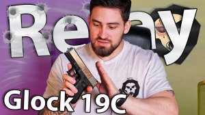 Охолощенный пистолет Retay Glock 19C (Никель) видео обзор