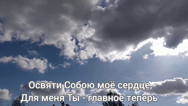 "Бог мой, Ты - Избавитель!" красивая христианская песня || Авторская || Новая || Песни для Иисуса смотреть онлайн