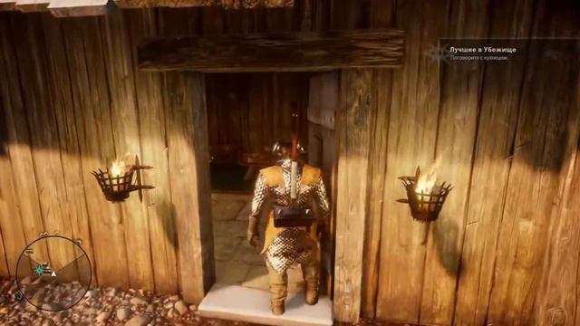 Dragon Age Инквизиция Лутшее в убежище прохождение на русском смотреть онлайн