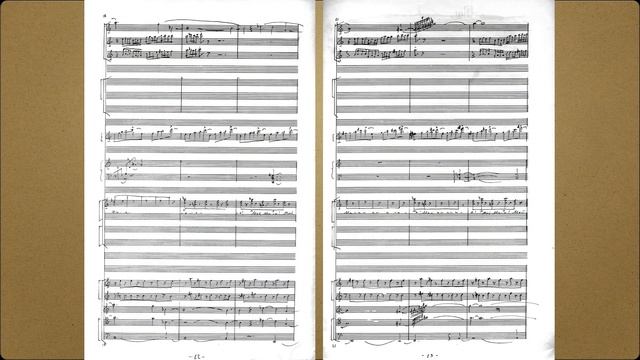 I И день и ночь в пути (Мио, мой Мио)