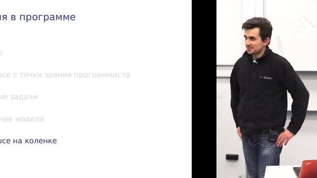 Распределённая параллельная обработка данных технологией Map-Reduce смотреть онлайн