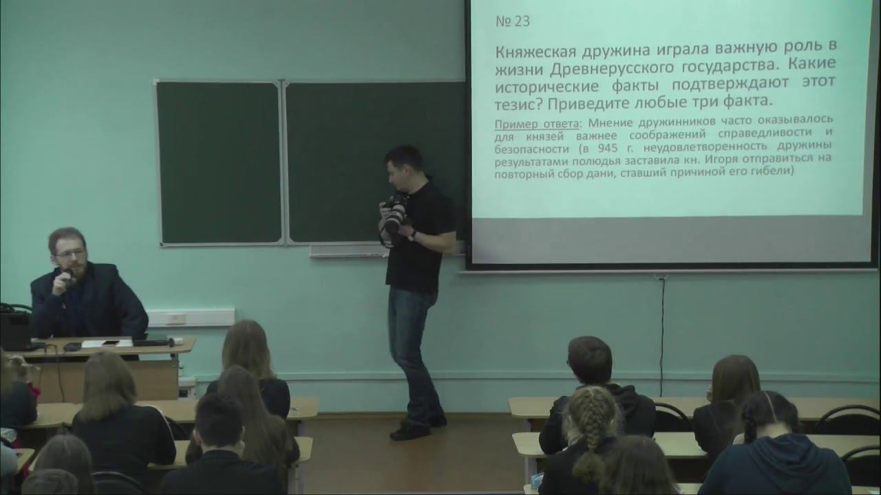 Мастер-класс по подготовке к ЕГЭ по истории смотреть онлайн