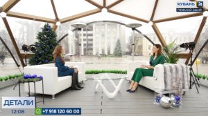 Татьяна Приймак: более 300 фермеров края примут участие в новогодней ярмарке 18.12.23