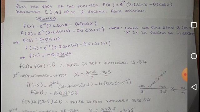 Bisection method to solve non linear equatuion in Numerical methods for engineering students በአማርኛ смотреть онлайн