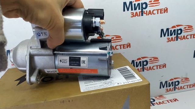 Стартер Rio Solaris смотреть онлайн