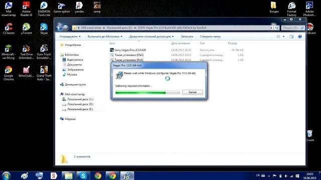 Як встановити Sony Vegas Pro 13 + скачати [UA] [Repack] смотреть онлайн