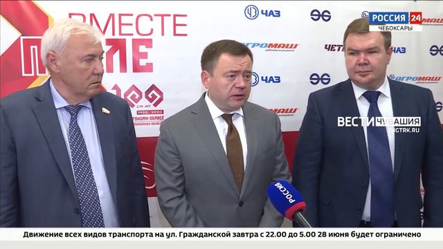 Промсвязьбанк и "Концерн "Тракторные заводы" подписали соглашение о сотрудничестве смотреть онлайн