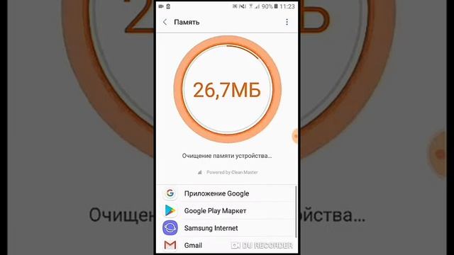 Как очистить память на телефоне Саисунг Galaxy J2 Prime смотреть онлайн