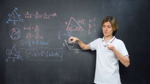 ТЕОРЕМА СИНУСОВ И ТЕОРЕМА КОСИНУСОВ. Тригонометрия | Математика