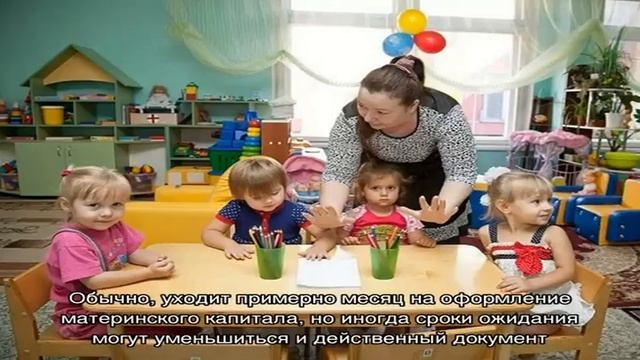 До какого года материнский капитал будет действовать смотреть онлайн