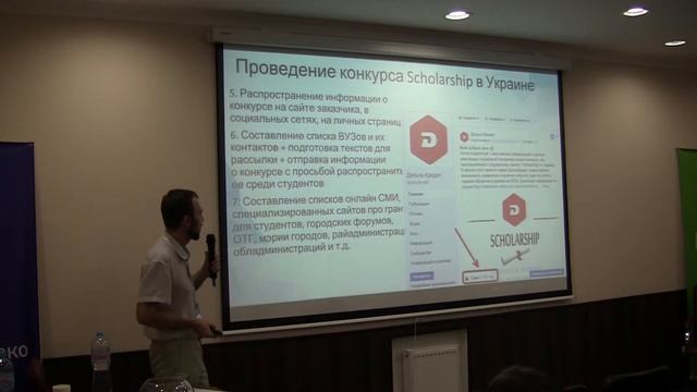 Алексей Бернацкий, CyberShark | Как увеличить трафик с помощью социального маркетинга смотреть онлайн