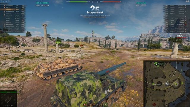Ho-Ri 3 - Идём за отметками 90% смотреть онлайн
