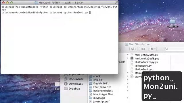 Mon to Unicode Converter смотреть онлайн
