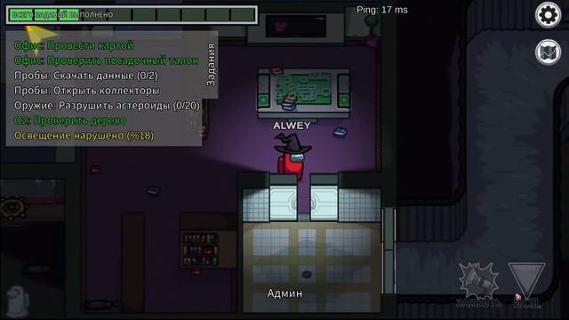 🔪AMONG US НОВЫЕ РОЛИ🔪 смотреть онлайн