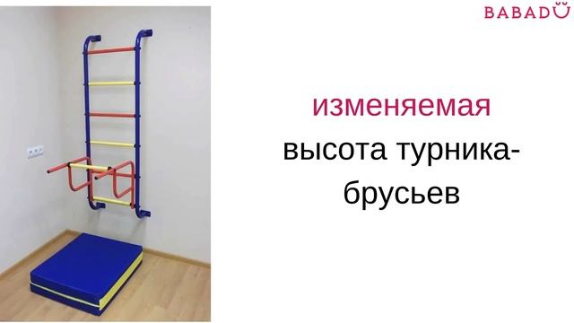 Пионер 7