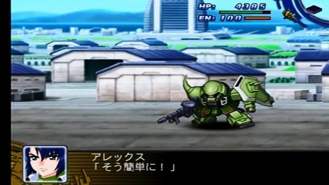 Super Robot Wars Z Walkthrough Part 2 -Angry Eyes- смотреть онлайн