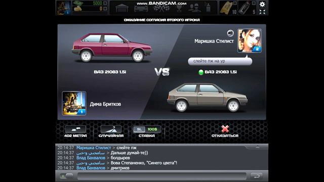 ЛУЧШИЙ СТАРТ АККАУНТА С НУЛЯ В ТОП! УЛИЧНЫЕ ГОНКИ смотреть онлайн