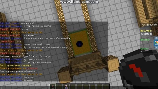 Сервер майнкрафт 1.7.2 с дешёвым донатом смотреть онлайн